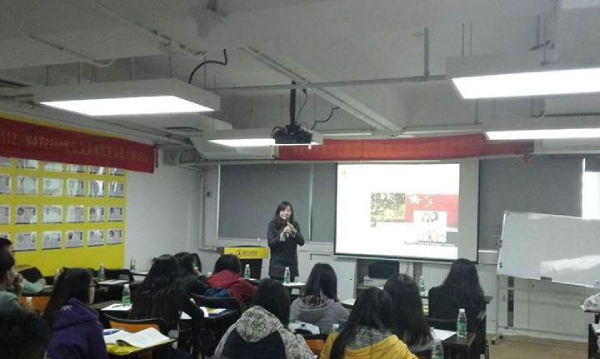 教学现场
