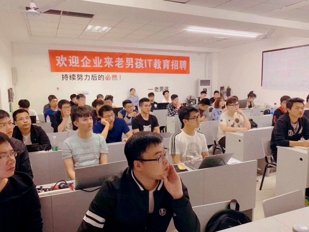 招聘现场 招聘现场
