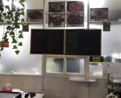食堂
