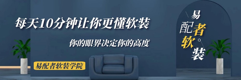 北京易配者培训学校 北京易配者培训学校