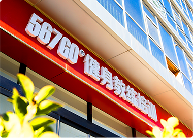 学校外景 学校外景