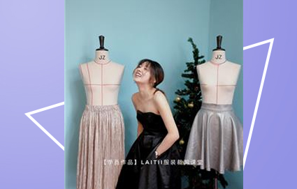 成都服装裁剪缝纫入门班