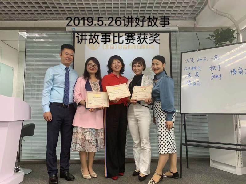 比赛获奖合影 比赛获奖合影