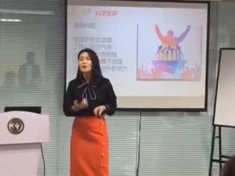 专业师资教学 专业师资教学