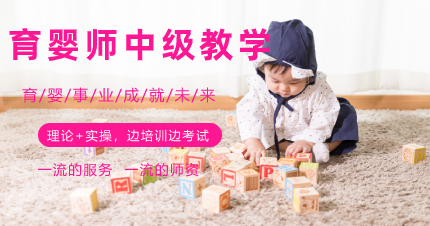 南京苏科育婴师中级教学班