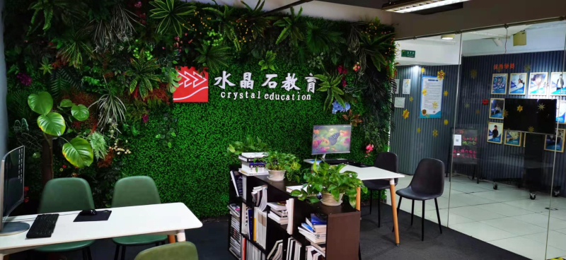 北京水晶石教育学校 北京水晶石教育学校