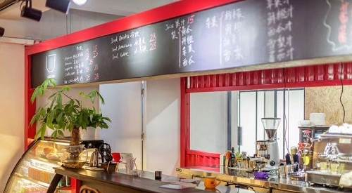 奶茶店