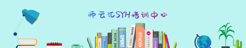 北京师云汇培训中心 北京师云汇培训中心