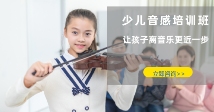南京七田真少儿音感培训班