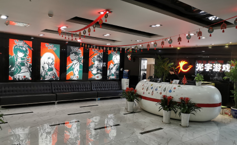 北京光宇游戏培训学校