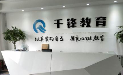 北京互联网科技学院 北京互联网科技学院