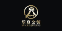 北京华夏金领培训学校