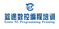 深圳蓝途数控软件培训中心
