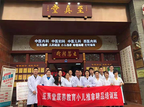 学员风采合影 学员风采合影