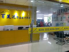 學(xué)校前臺(tái)環(huán)境 學(xué)校前臺(tái)環(huán)境