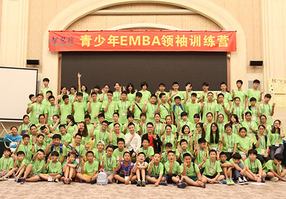 青少年EMBA剪影 青少年EMBA剪影