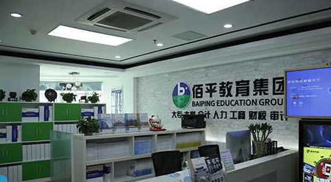 佰平环境-前台环境