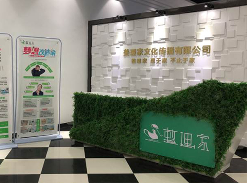 学校环境-前台环境 学校环境-前台环境