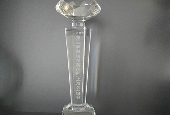 纹绣奖杯 纹绣奖杯