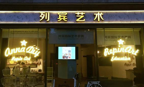 學(xué)校介紹 學(xué)校介紹