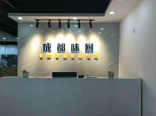 学校环境-前台环境 学校环境-前台环境
