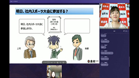 上海日本村日语外教培训学校教学现场