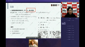 上海日本村日语外教培训学校教学现场