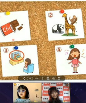 上海日本村日语外教培训学校教学现场