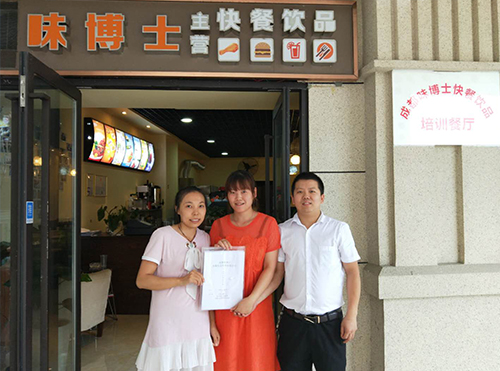 学员结业纪念合影 学员结业纪念合影