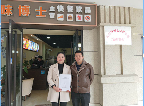学员风采合影 学员风采合影
