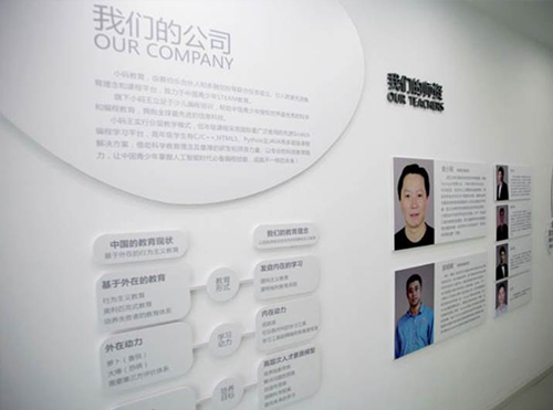 成都校区环境-名人墙 成都校区环境-名人墙