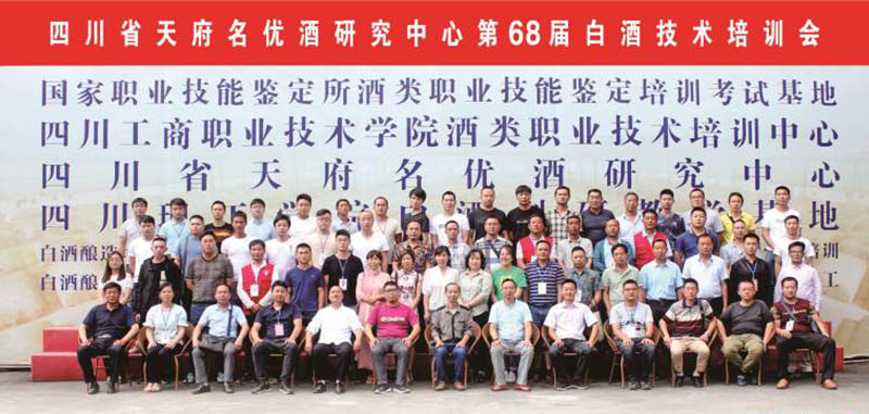天府名优学员风采-第68届 天府名优学员风采-第68届