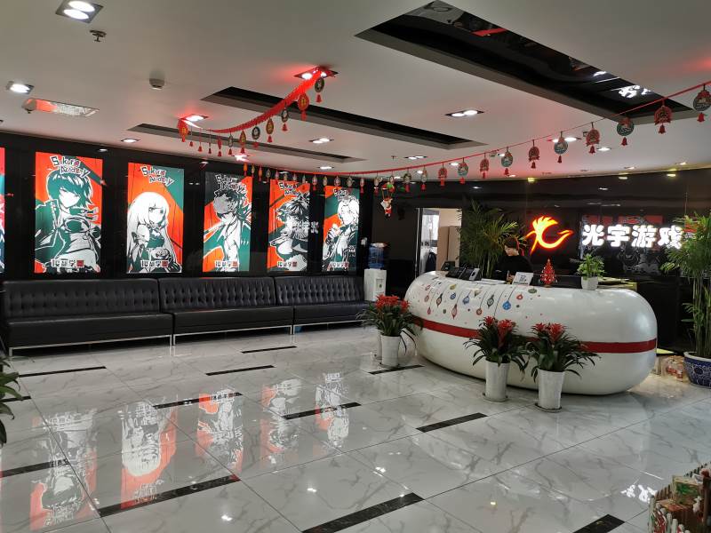 北京光宇游戏培训学校 北京光宇游戏培训学校