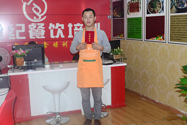 学员获奖证书 学员获奖证书
