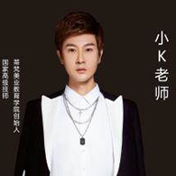 小K老师