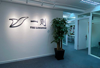 上海一則教育培訓(xùn)學(xué)校環(huán)境