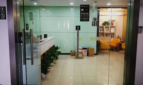 上海中日创学日语培训学校