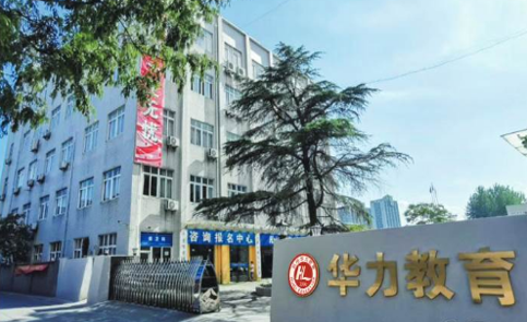 学院概况 学院概况