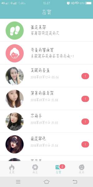 学员作品 学员作品