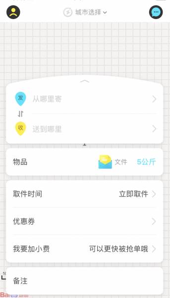 学员作品 学员作品