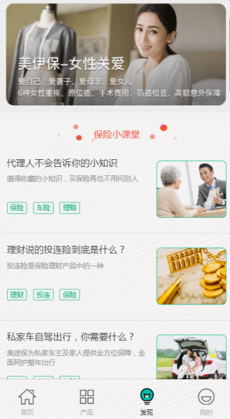 学员作品 学员作品