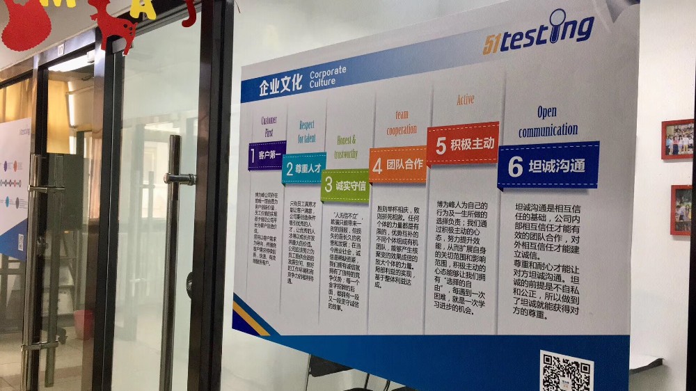 学校照片墙