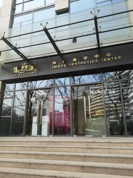 学校正门 学校正门
