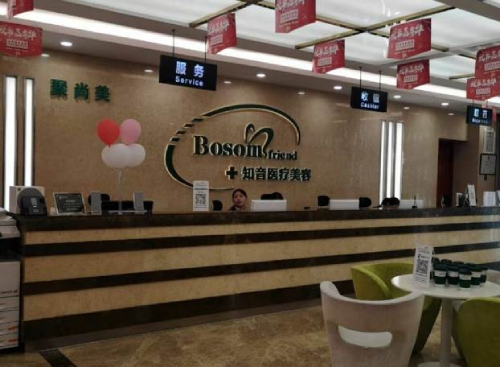 北京聚尚美形象培训学校 北京聚尚美形象培训学校