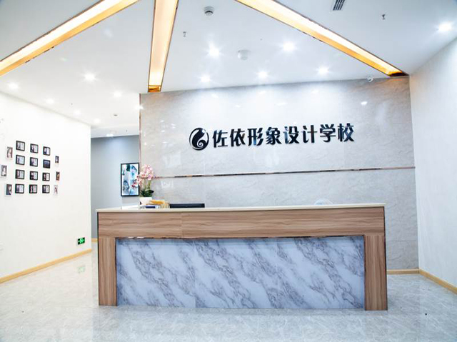 学校介绍 学校介绍