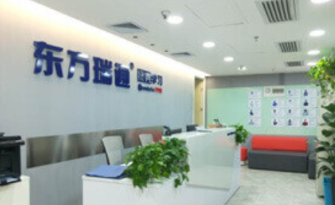 北京东方瑞通培训学校