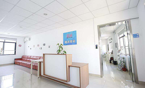 上海融沃职业技能培训学校简介