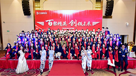 百创全体员工合照