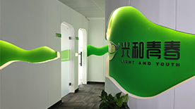 学校环境-校园一角