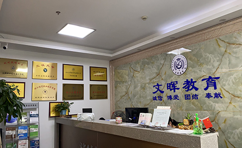 学校介绍 学校介绍